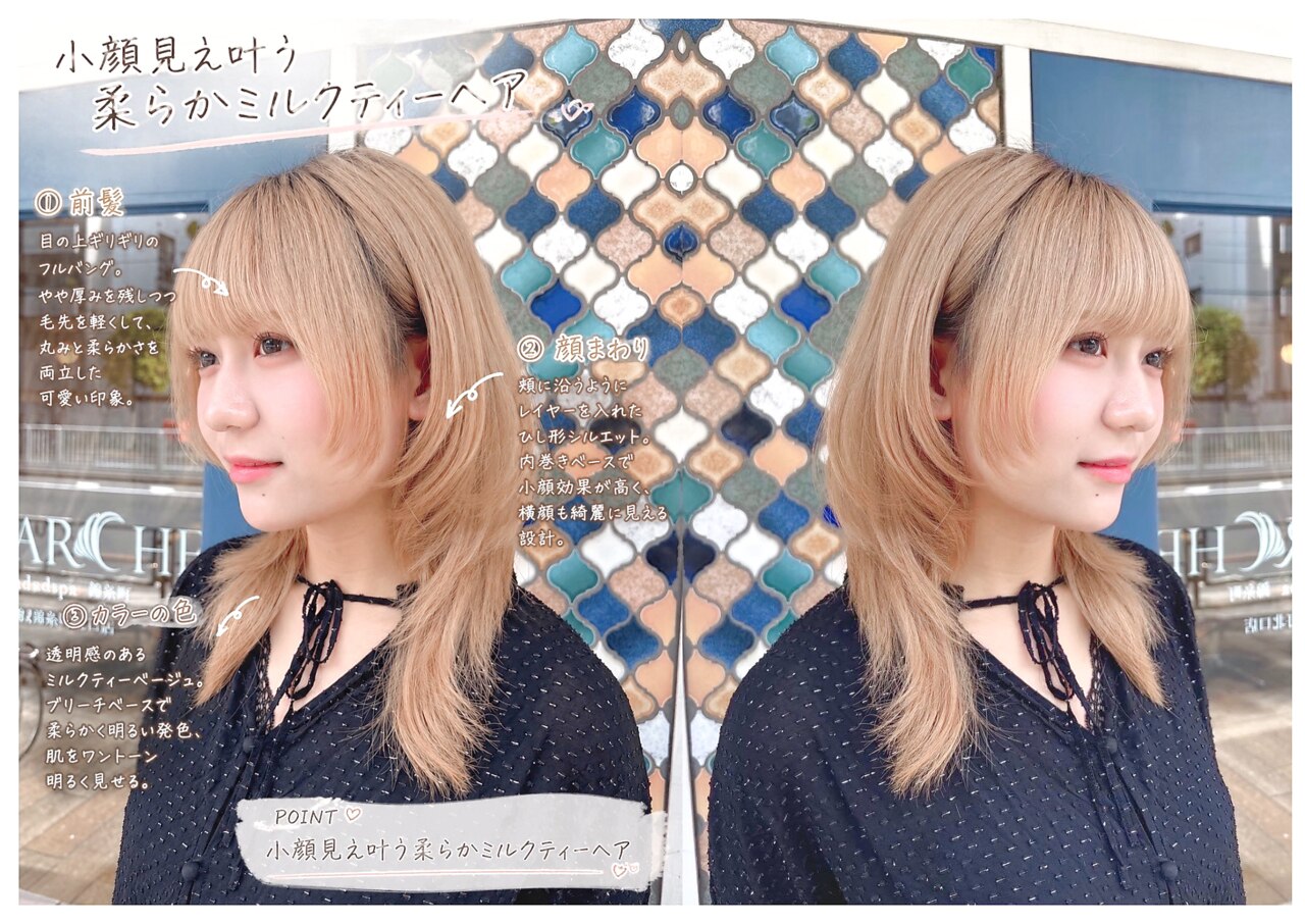 リープアルケー ヘアアンドヘッドスパ 錦糸町北口店(leap arche