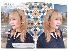 リープアルケー ヘアアンドヘッドスパ 錦糸町北口店(leap arche Hair&head spa)