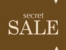 ◇6/2限定レアクーポン◇カット+[シンプル]トリートメント【1000円off】
