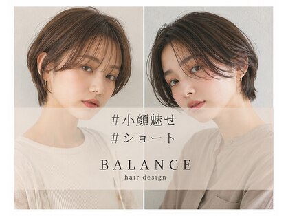 バランス ヘアーデザイン(BALANCE hair design)の写真