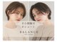 バランス ヘアーデザイン(BALANCE hair design)の写真