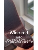 テラスヘア センダイ(TERRACE hair SENDAI)&nbsp;大人っぽさと可愛さを両立したワインレッドカラー♪