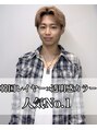ドットニュー 横浜店(dot.nyu)&nbsp;優内 【横浜】