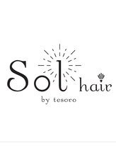 ソルヘアー(Sol hair by tesoro) Sol Style