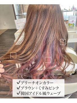 エノモト(ENOMOTO) アプリコットオレンジチェリーレッドインナーカラーロングヘア