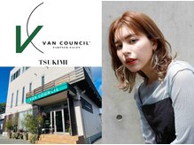 ヴァンカウンシル 月見町店(VAN COUNCIL)