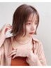 【平日限定◎人気NO.3◎かなりお得◎】前髪カット×カラー　【6300円】