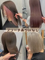 ヘアサロン ドットプラス 町田店(dot. plus) 【渡辺みづき】ピンクベージュ/アンブレラカラー/前髪/町田