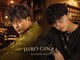 ヒロギンザ 恵比寿店(HIRO GINZA)の写真