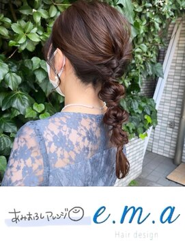 エマヘアデザイン(e.m.a Hair design) 網おろし