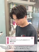 ヘアーワークス ボナ ウニクス店(HAIR WORKS bona)&nbsp;人気No.2メニューのカット＋ニュアンスカルマパーマ