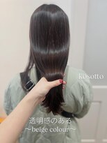 コソット(kosotto)&nbsp;beige colour