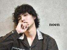 ノーエン(noen)