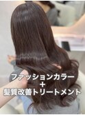 《鳥海ちひな》チョコレートブラウン/艶カラー