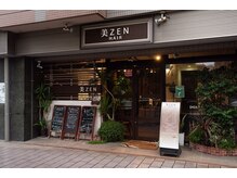 美ゼンヘアー 東久留米店 ZEN hairの雰囲気（誰もが入りやすいお店作りを目指しています）