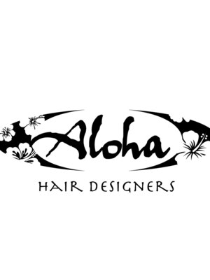 アロハ ヘアデザイナーズ(Aloha HAIRDESIGNERS)
