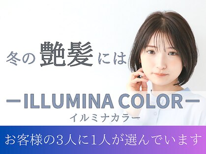 ヘアアンドメイク ニューヨーク ニューヨーク 長岡天神店(Hair&Make NYNY)の写真