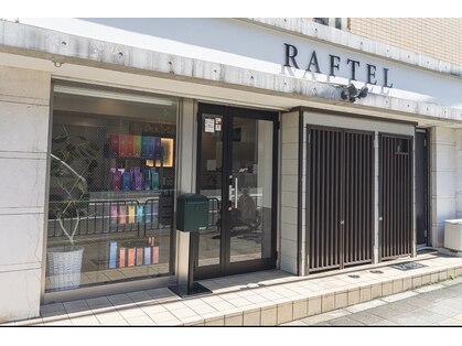 ラフテル(RAFTEL)の写真