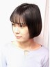 【自然な仕上り♪】 前髪カット＋前髪縮毛矯正（前髪ストレート）