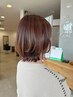 人気◎白髪やダメージが気になる方にオススメ！カット+つや髪カラー￥15000～