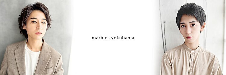 マーブルズ 横浜店(marbles)のサロンヘッダー