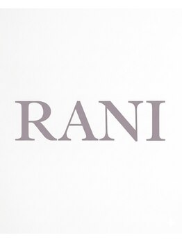 ラニ(RANI)の写真/★髪質・手触りにお悩みの方必見★プレミアムなトリートメントを取り揃えています。ぜひご体験ください！