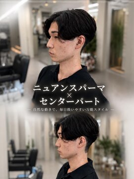 ヴィメンズウエスト 大宮西口(Vii men's west) 神田脩弥/センターパート×ニュアンスパーマ