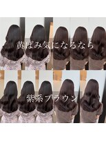 AMATELAS S 新宿/髪質改善/縮毛矯正/カラー/レイヤーカット【8/31 NEWOPEN（予定）】&nbsp;ラベンダー系チョコレートブラウン/新宿