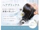 ライフ 本店(LIFE)の写真/そのベタつき・髪のごわつき、頭皮と髪に残った汚れが原因かも？