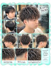 ヘアーファクトリー☆マハロ(Hair Factory☆MAHARO)&nbsp;スパイラルツイストパーマ＆シースルーアクアミントカラー