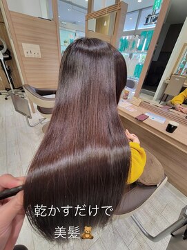 アッシュ 北千住店(Ash) 縮毛矯正×髪質改善