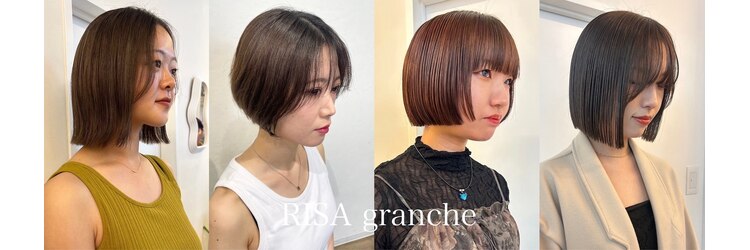 リサ グランシェ(RISA granche)のサロンヘッダー
