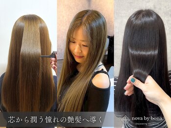 ノーヴァ バイ ボナ 前橋店(nova by bona)の写真/【髪質改善】艶重視の厳選トリートメントで、カラーを重ねても丈夫な髪へ。ケアしながら楽しむお洒落*