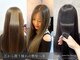 ノーヴァ バイ ボナ 前橋店(nova by bona)の写真/【髪質改善】艶重視の厳選トリートメントで、カラーを重ねても丈夫な髪へ。ケアしながら楽しむお洒落*