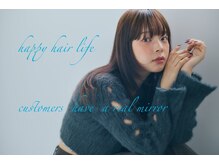 アトラ ハッピーヘアライフ 昭和町店(attra happyhairlife)