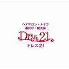 ドレス21のお店ロゴ