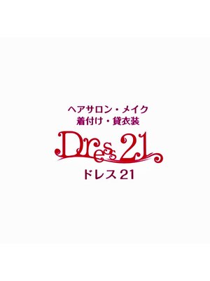 ドレス21