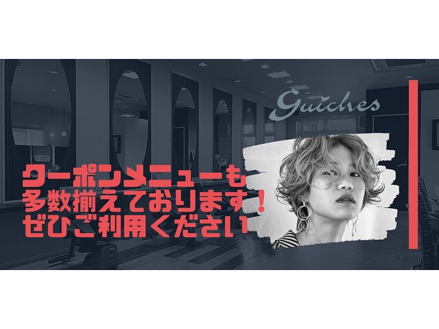 ギッシュ 北名古屋店(guiches)