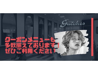 ギッシュ 北名古屋店(guiches)の写真