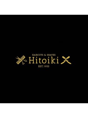 ヒトイキエストイチキューゴーゴー(Hitoiki EST.1955)
