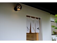 ミキカミの雰囲気（庭を歩いていくと暖簾が目印の入り口があります。）