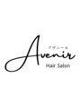 アブニール(Avenir)/Ａｖｅｎｉｒ【アヴニール】原木中山駅1分