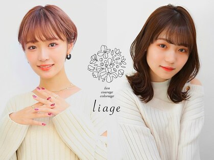リアージュ 越谷店(liage)の写真