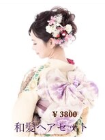 エーティーヘアコレクション 自由が丘(AT.hair collection)&nbsp;和髪ヘアセット