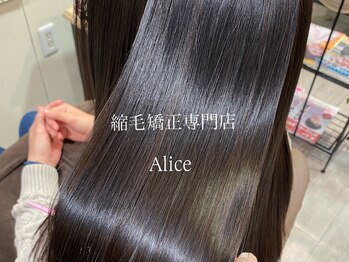 hair salon Alice【ヘアサロン　アリス】