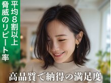 カラーのちから 愛西北一色店