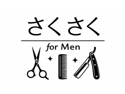 さくさく for Men【6月1日 NEW OPEN（予定）】の写真