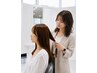 Aya指名『新規のお客様限定20%OFF』 担当スタイリストとメニュー相談 表参道