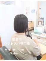 ヘアアトリエ ナイン 岡部店(hair atelier nine) ピンクベージュ/アンブレラカラー/クールショート/前髪