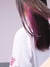 【Pointかわいい耳かけ】 カット＋ポイントカラー＋Tr